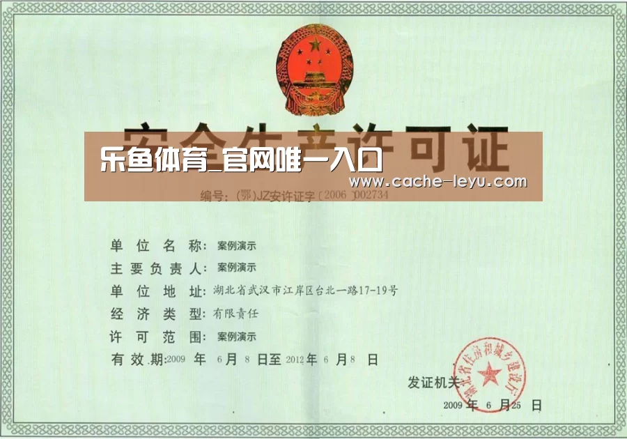 荣誉证书四(图1)