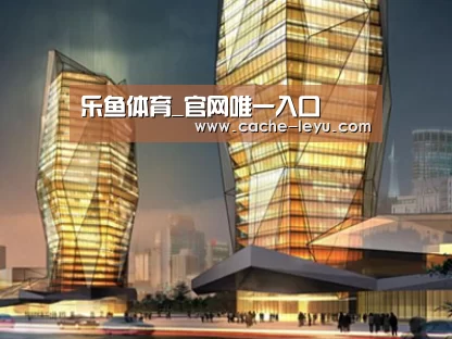 案例展示三(图1)