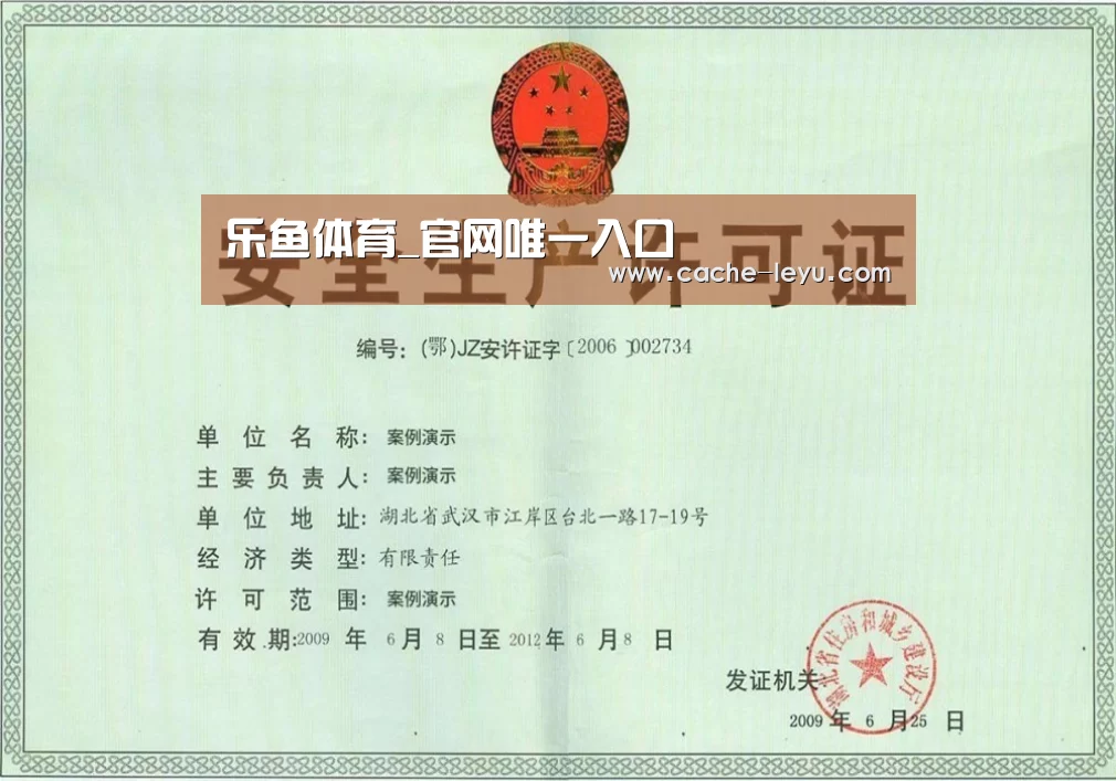 荣誉证书四