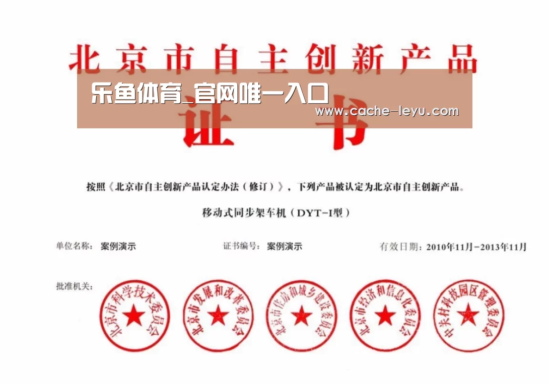 荣誉证书三
