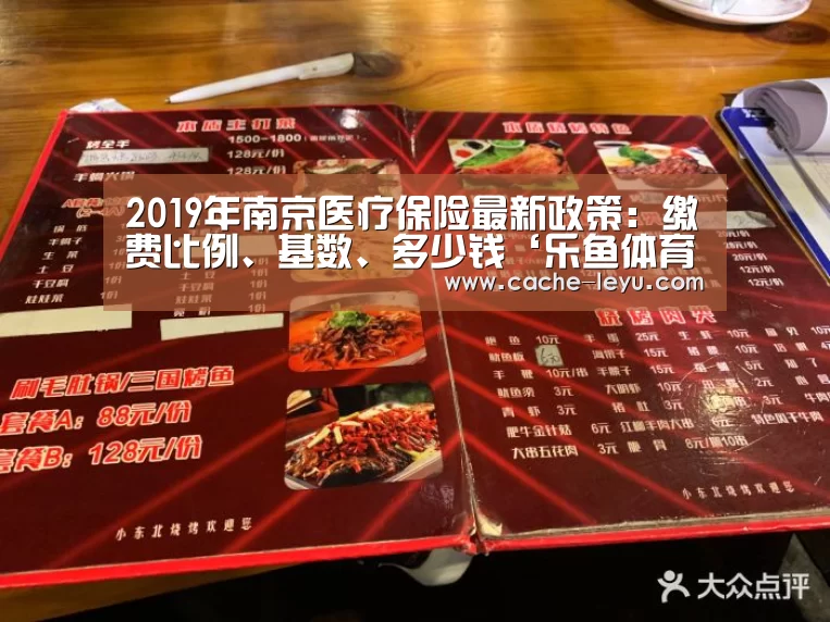 乐鱼登录