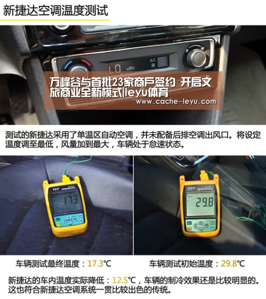 万峰谷与首批23家商户签约 开启文旅商业全新模式|leyu体育(图1) leyu体育