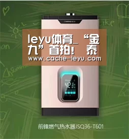 leyu平台