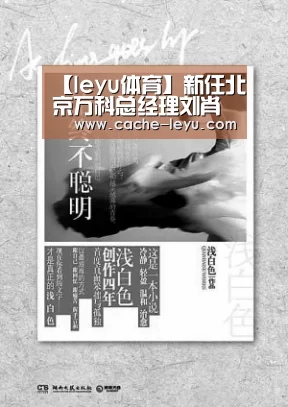 leyu平台