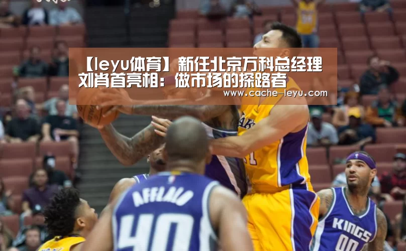 乐鱼登录