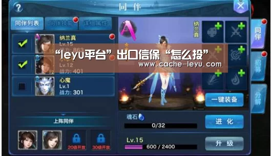 “leyu平台”出口信保“怎么投”(图1) leyu体育