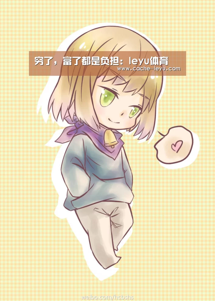 乐鱼体育官网