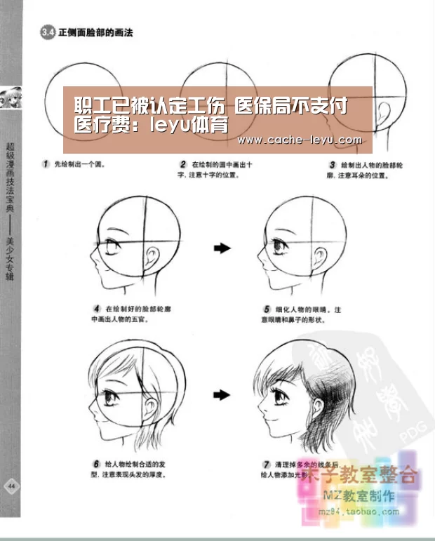 职工已被认定工伤 医保局不支付医疗费:leyu体育(图1) 乐鱼登录