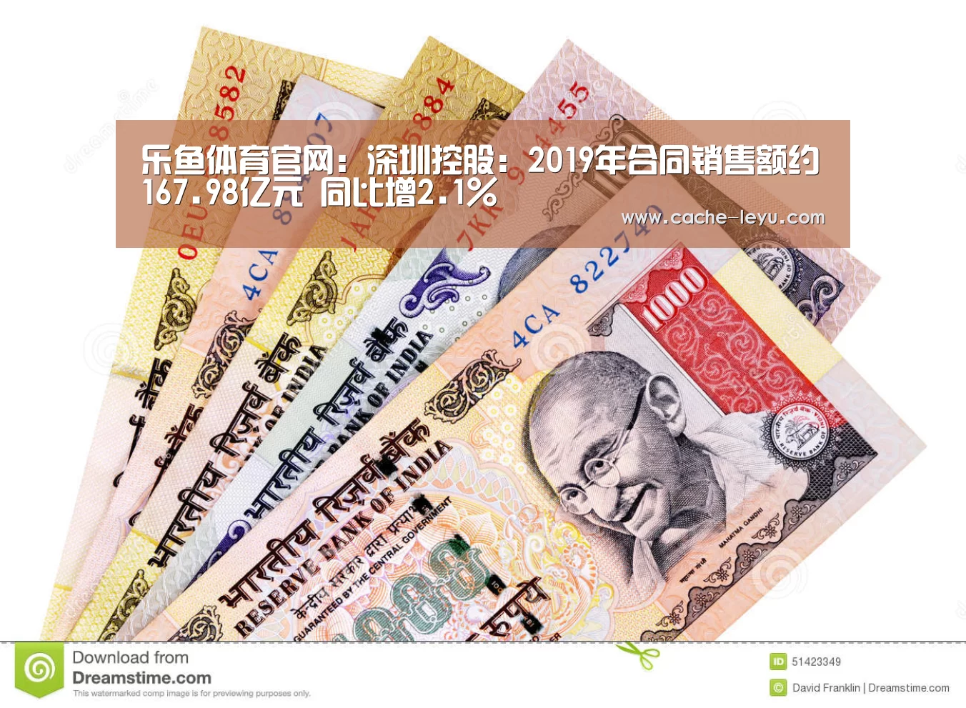 乐鱼体育官网:深圳控股:2019年合同销售额约167.98亿元 同比增2.1%(图1) leyu平台