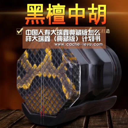 乐鱼体育官网