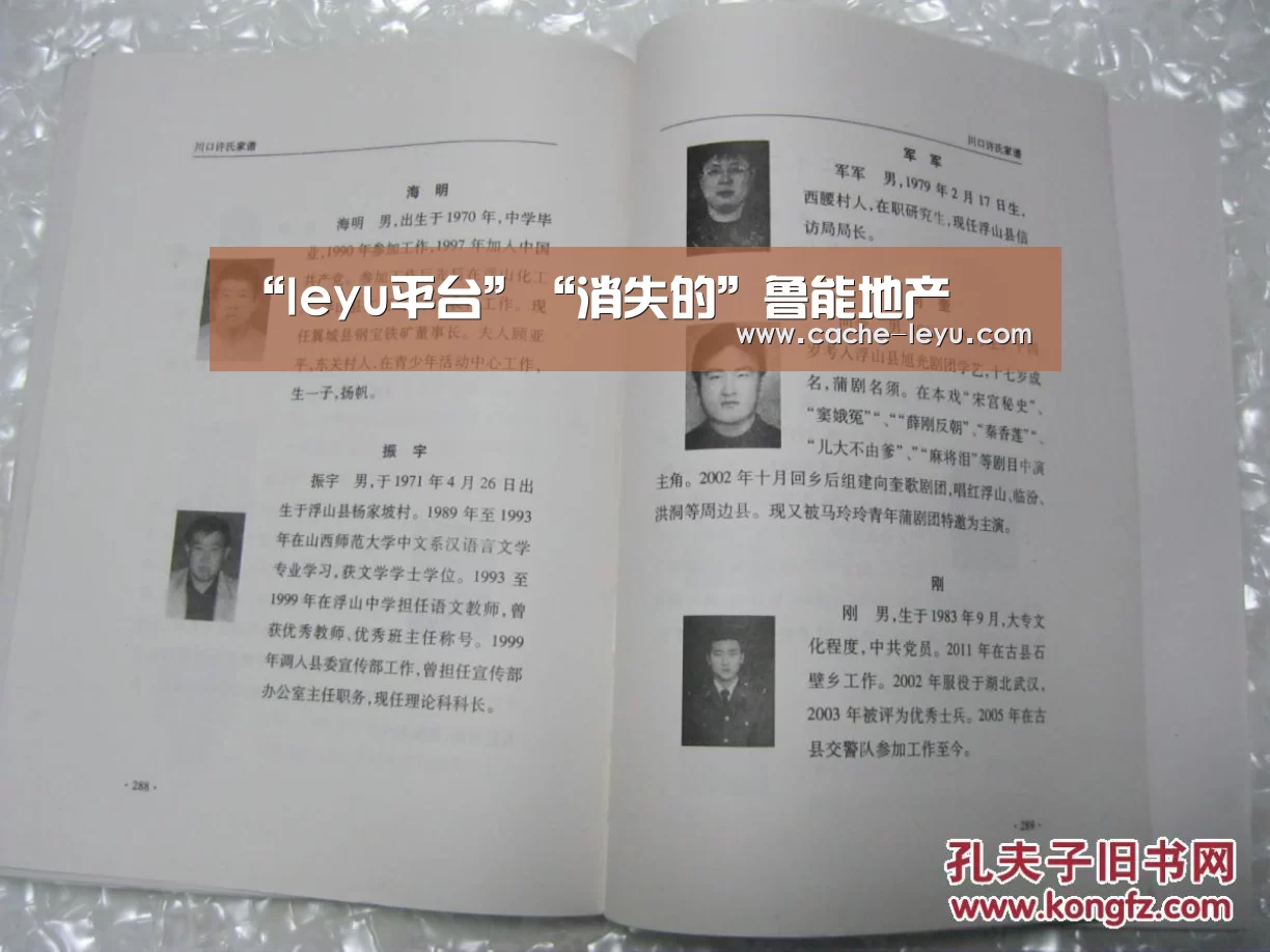 乐鱼体育官网