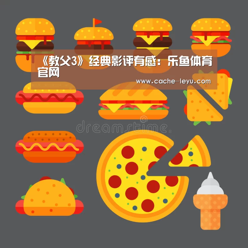 leyu体育
