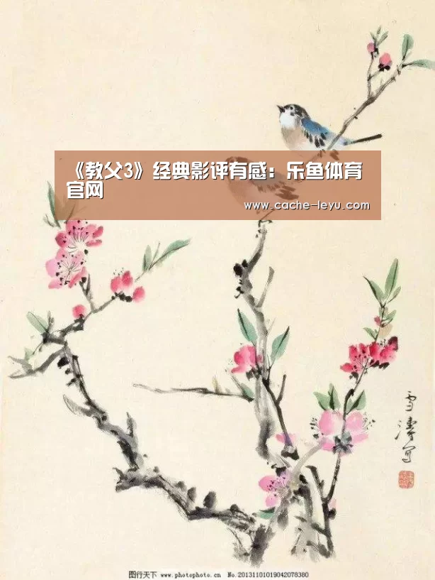 leyu平台